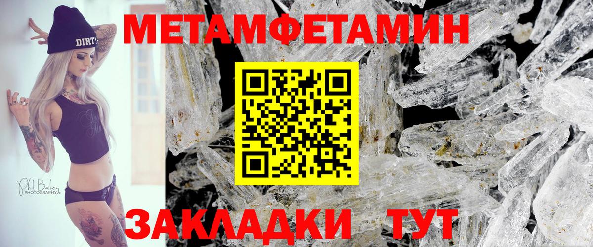 Amphetamine Розовый  Вход с VPN  Лиски 