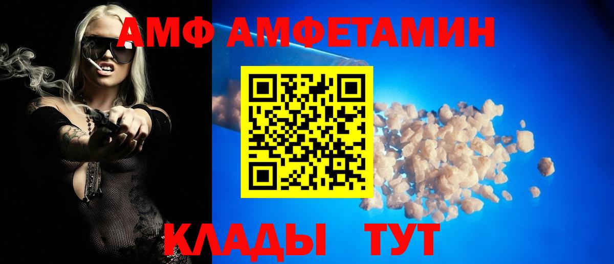 Амфетамин 98% Лиски