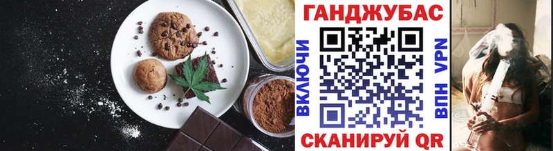 где найти   KRAKEN как войти  Cannafood марихуана  Лиски 