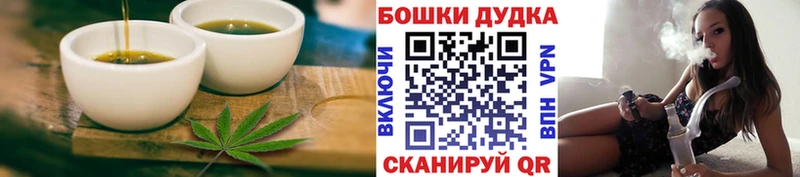 Печенье с ТГК марихуана Лиски