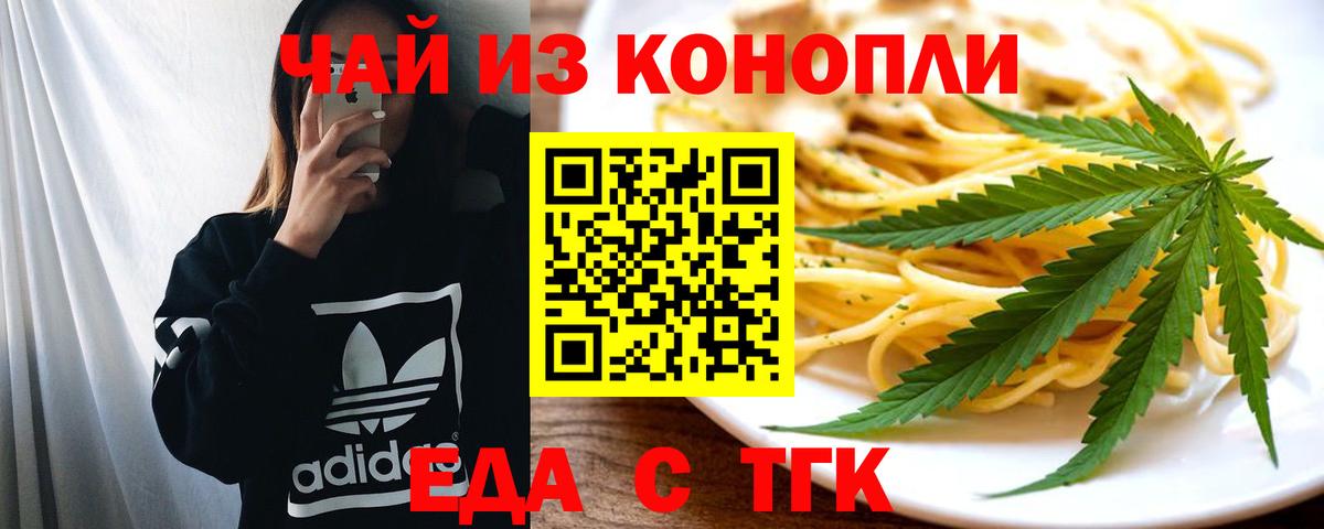 Canna-Cookies конопля Лиски