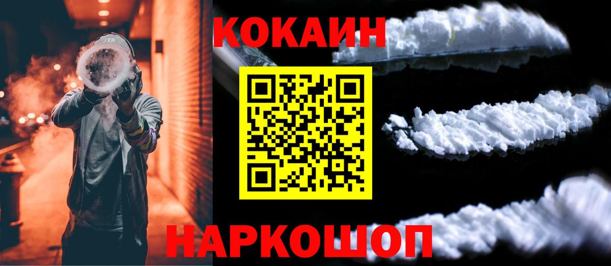КОКАИН Боливия Лиски