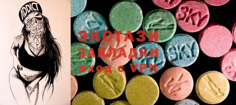 Ecstasy 280мг  KRAKEN ссылка  Лиски  где купить наркотик 