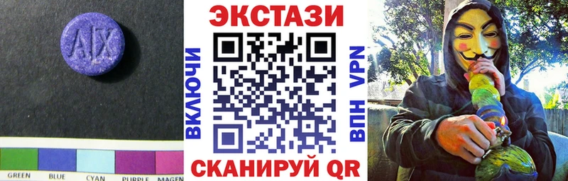 ОМГ ОМГ зеркало  Лиски  ЭКСТАЗИ VHQ  продажа наркотиков 