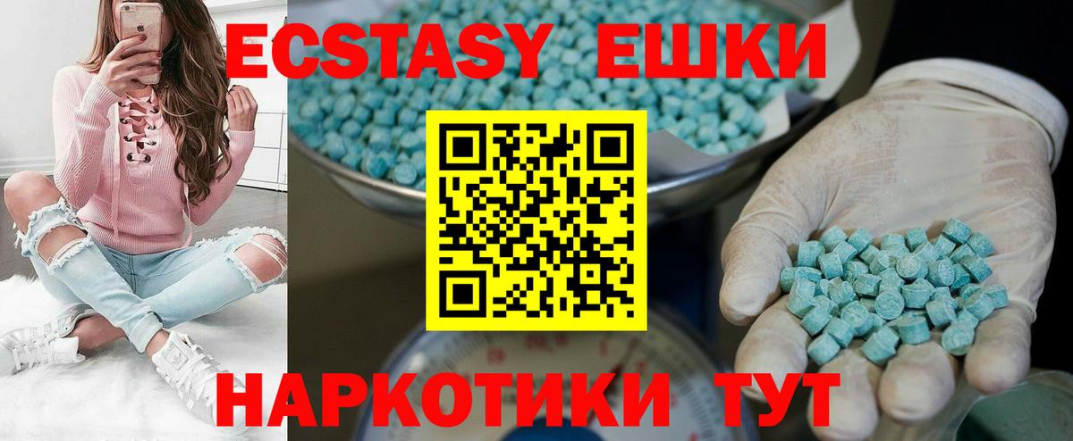 Ecstasy VHQ Лиски