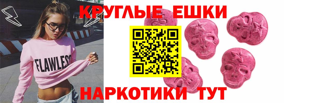 Экстази  Экстази mix  Экстази VHQ  Вход с VPN  MEGA онион  Лиски 