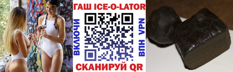 ГАШИШ хэш Лиски