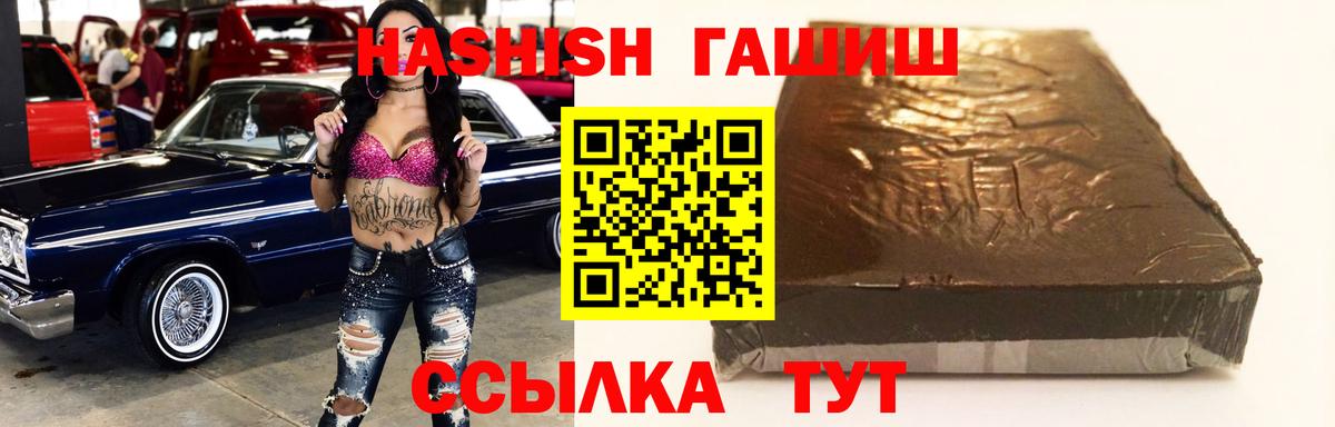 ГАШИШ убойный  Лиски  ГАШ  ГАШИШ Cannabis 