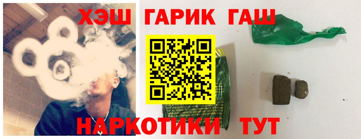 Гашиш Premium Лиски