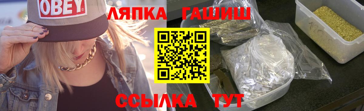 Лиски  ГАШИШ ice o lator  Вход с VPN  ГАШ AMNESIA HAZE 
