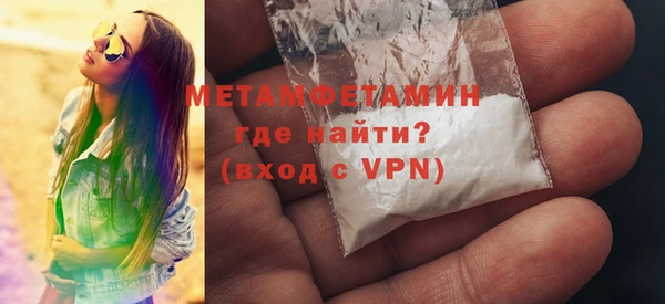 прущий лед Нея