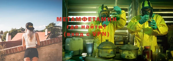 трава Нефтегорск