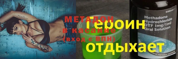 ПСИЛОЦИБИНОВЫЕ ГРИБЫ Нефтекумск