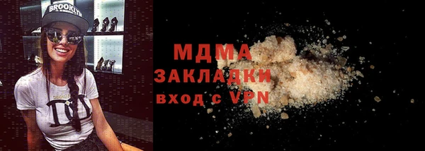 мет Навашино