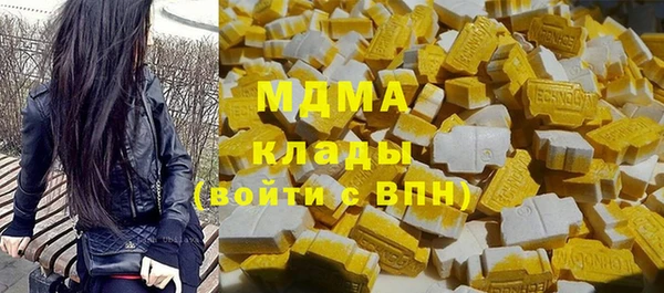 синтетический гашиш Наволоки