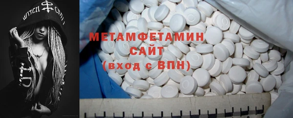 МДМА Надым