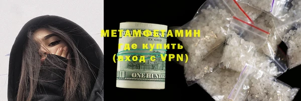 мет Навашино