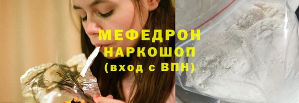 МДМА Надым