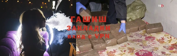 синтетический гашиш Наволоки