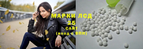 синтетический гашиш Наволоки
