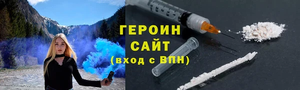 МДМА Надым