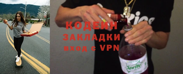 мет Навашино