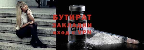 трава Нефтегорск