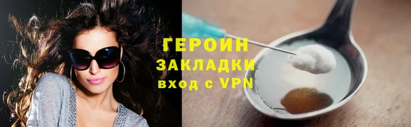 МДМА Надым