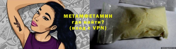 синтетический гашиш Наволоки