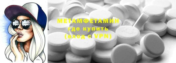 синтетический гашиш Наволоки