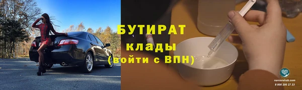 прущий лед Нея