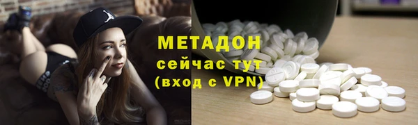 ПСИЛОЦИБИНОВЫЕ ГРИБЫ Нефтекумск
