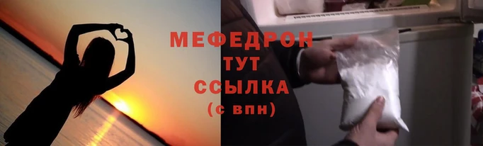 мет Навашино
