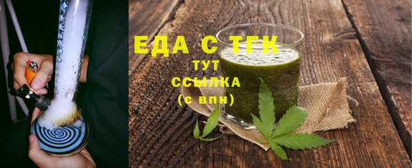 МДМА Надым