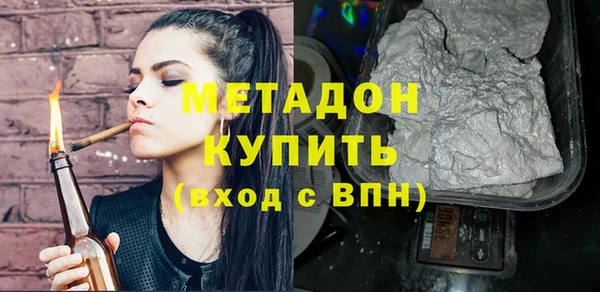 МДМА Надым