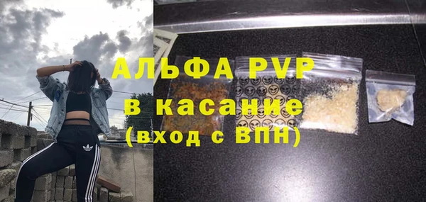 трава Нефтегорск