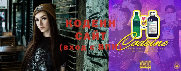 синтетический гашиш Наволоки