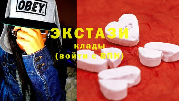 трава Нефтегорск