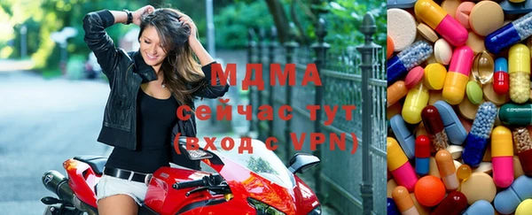 трава Нефтегорск
