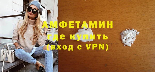 МДМА Надым