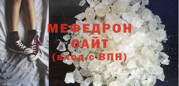 прущий лед Нея