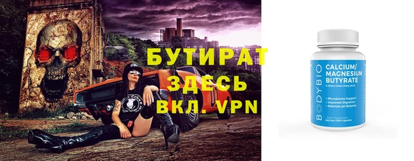 синтетический гашиш Наволоки