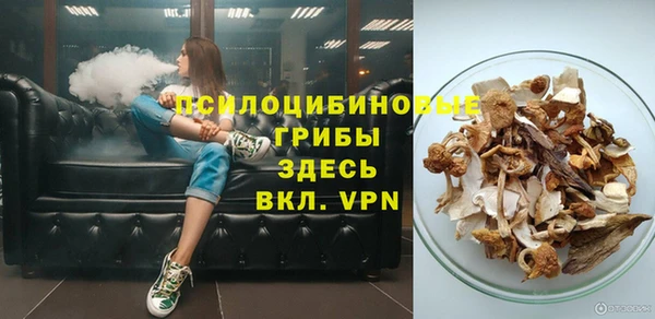 синтетический гашиш Наволоки