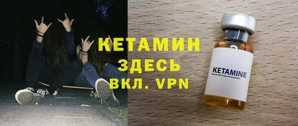 трава Нефтегорск