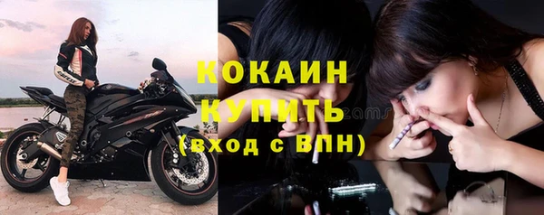трава Нефтегорск