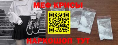 круглые Бийск