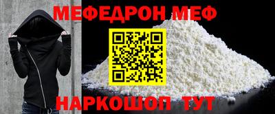 соль ск Апрелевка