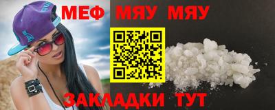 метадон Беслан