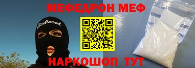 метадон Беслан
