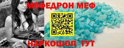 круглые Бийск